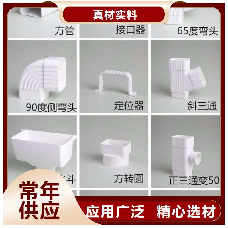 PVC成品天溝PVC雨水管價(jià)格地道