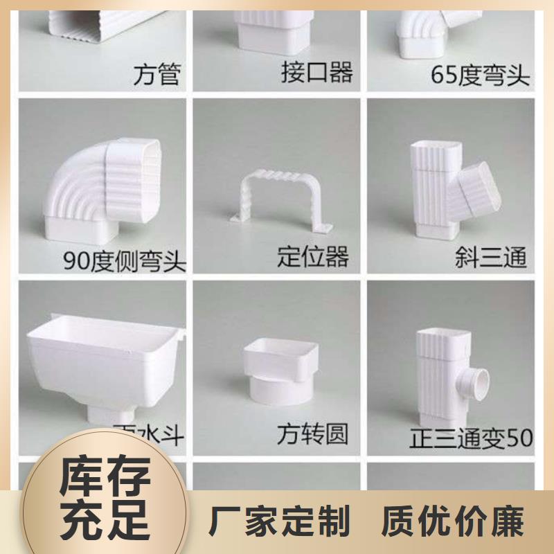 PVC成品天溝拒絕中間商