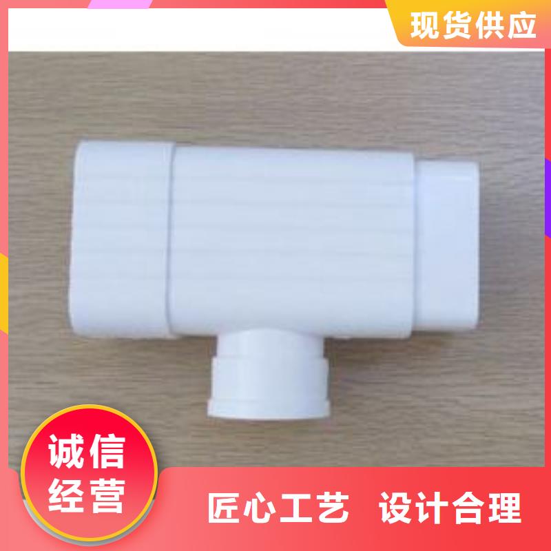 PVC成品天溝鋁合金檐槽研發(fā)生產(chǎn)銷售
