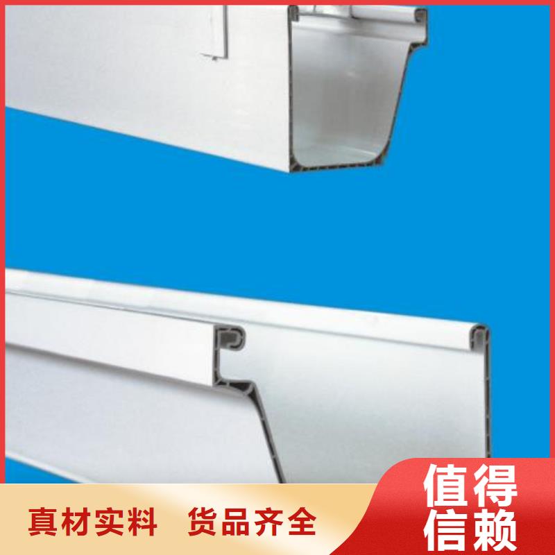 【PVC成品天溝金屬落水系統多種款式可隨心選擇】