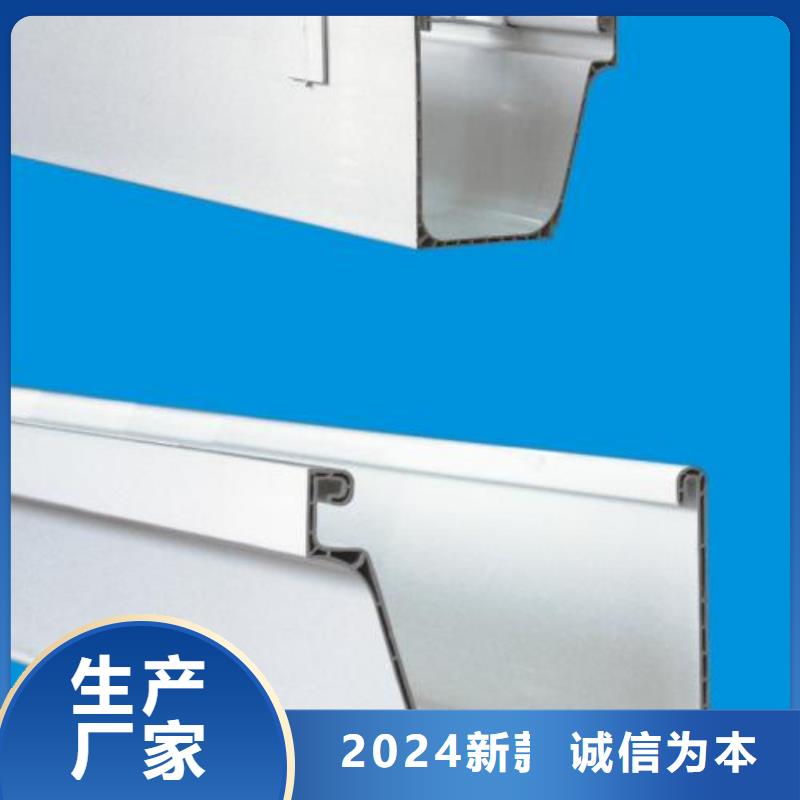 PVC成品天溝方形雨水管實力雄厚品質保障