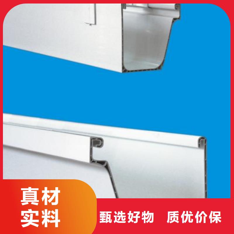 PVC成品天溝_鋁合金天溝用好材做好產品