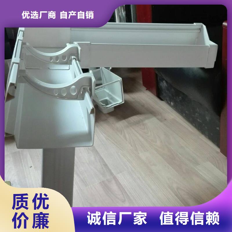 PVC成品天溝鋁合金雨水槽自有生產(chǎn)工廠