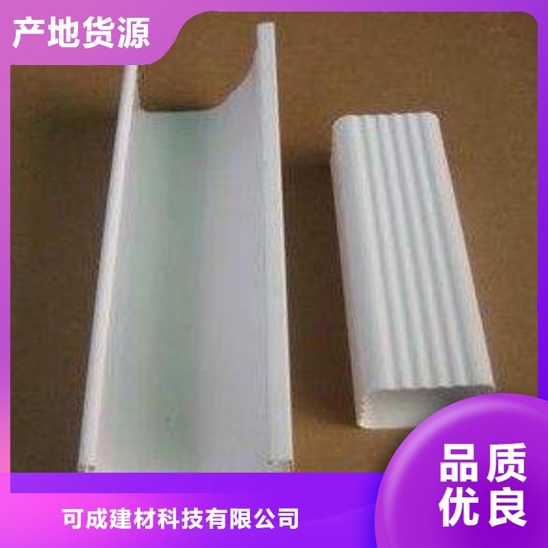 PVC成品天溝鋁合金雨水槽核心技術