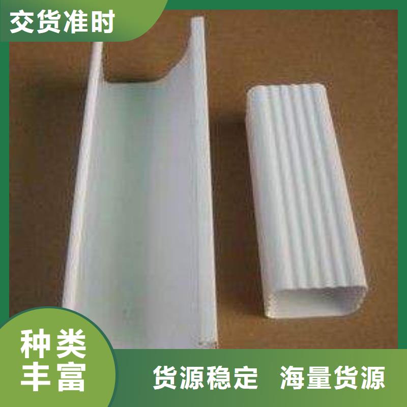 PVC成品天溝鋁合金雨水槽自有生產(chǎn)工廠