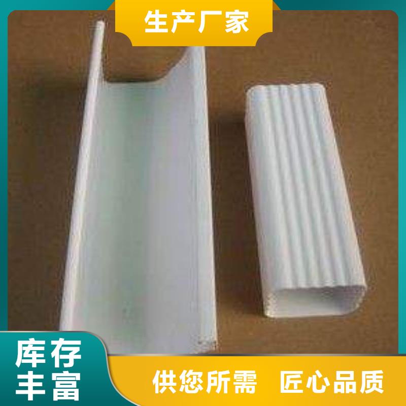 PVC成品天溝方形雨水管一周內(nèi)發(fā)貨