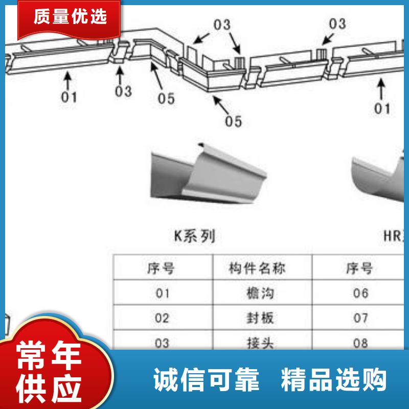 PVC成品天溝PVC雨水管價(jià)格地道