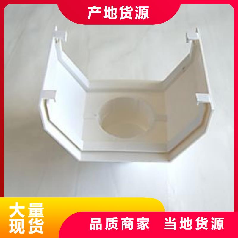PVC成品天溝實體誠信廠家