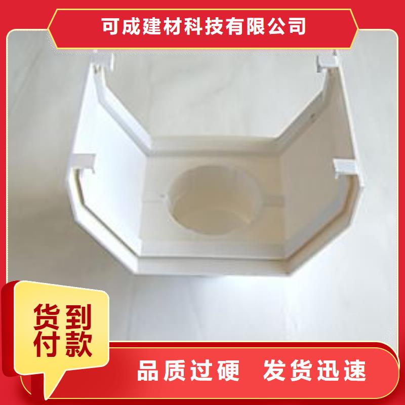PVC成品天溝廠家實力大