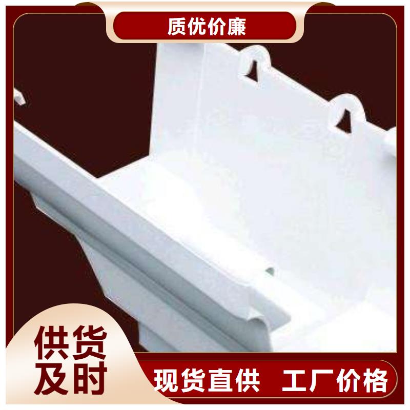 PVC成品天溝鋁合金雨水槽自有生產工廠