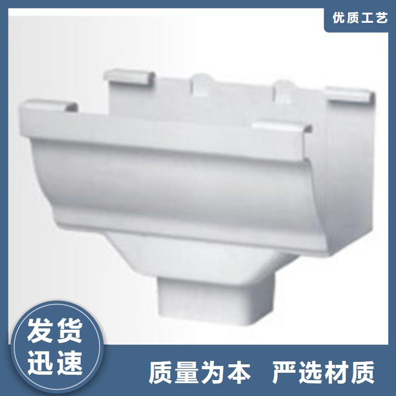 【PVC成品天沟】,方形雨水管让客户买的放心