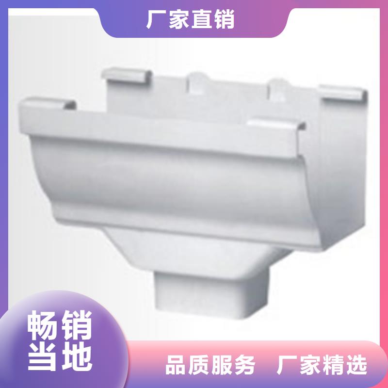 PVC成品天溝鋁合金天溝加工定制