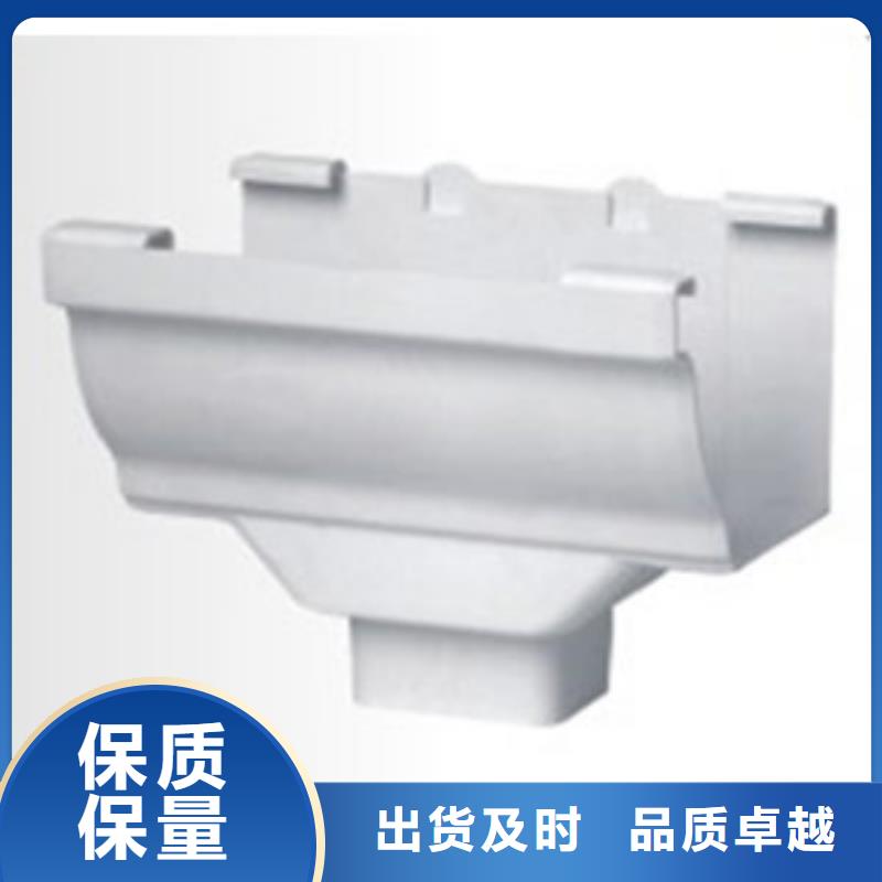 PVC成品天溝PVC雨水管價(jià)格地道