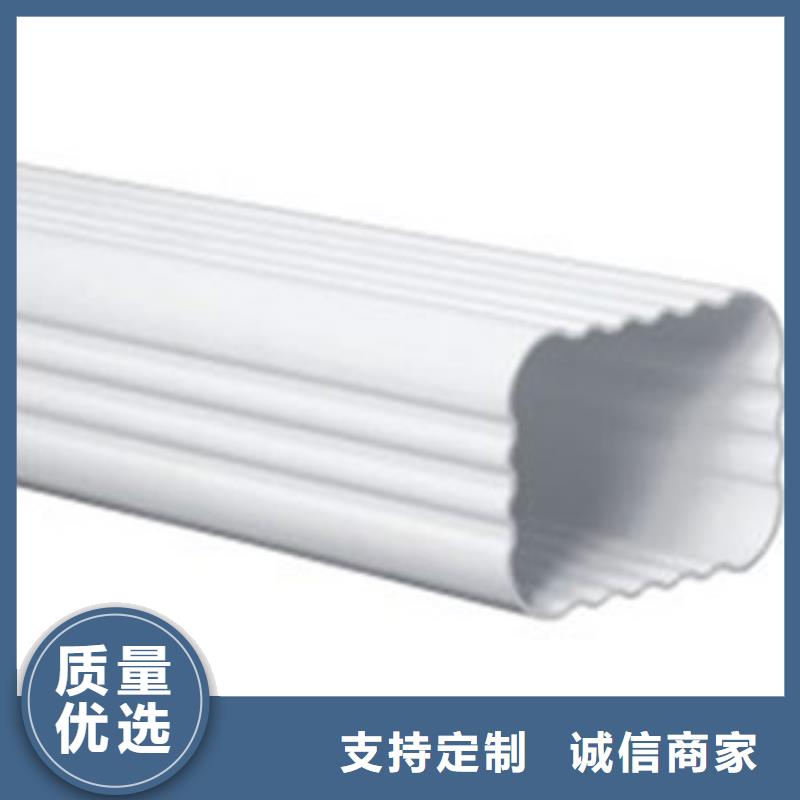 PVC成品天沟铝合金檐槽精品选购
