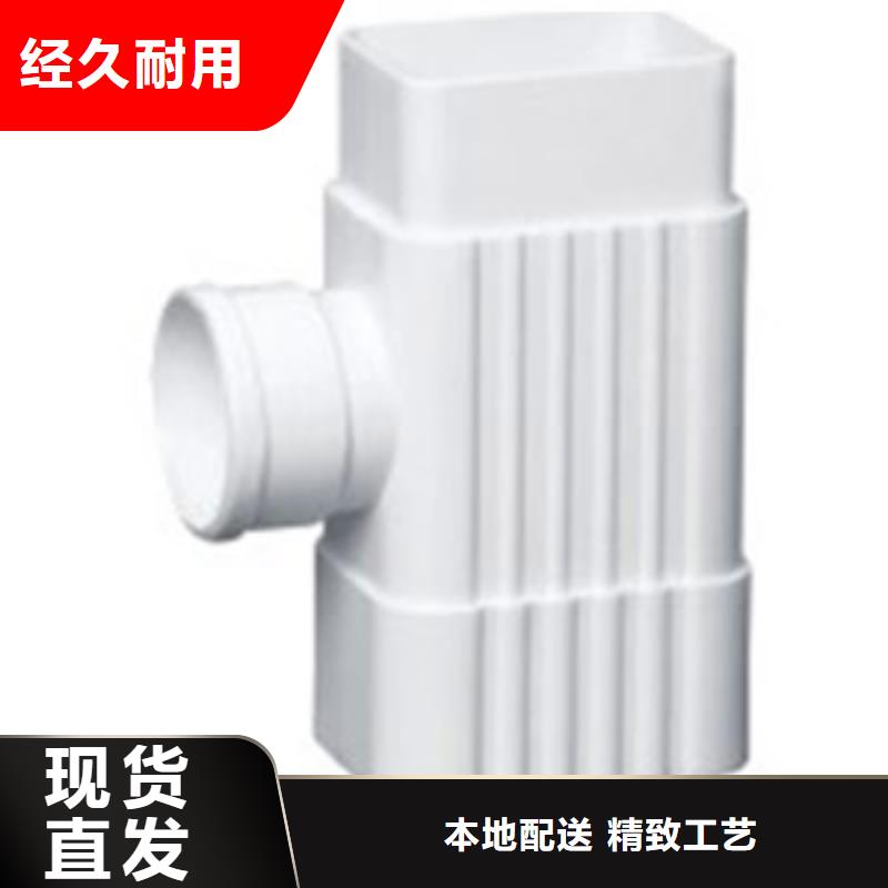 PVC成品天溝-PVC雨水管詳細參數(shù)