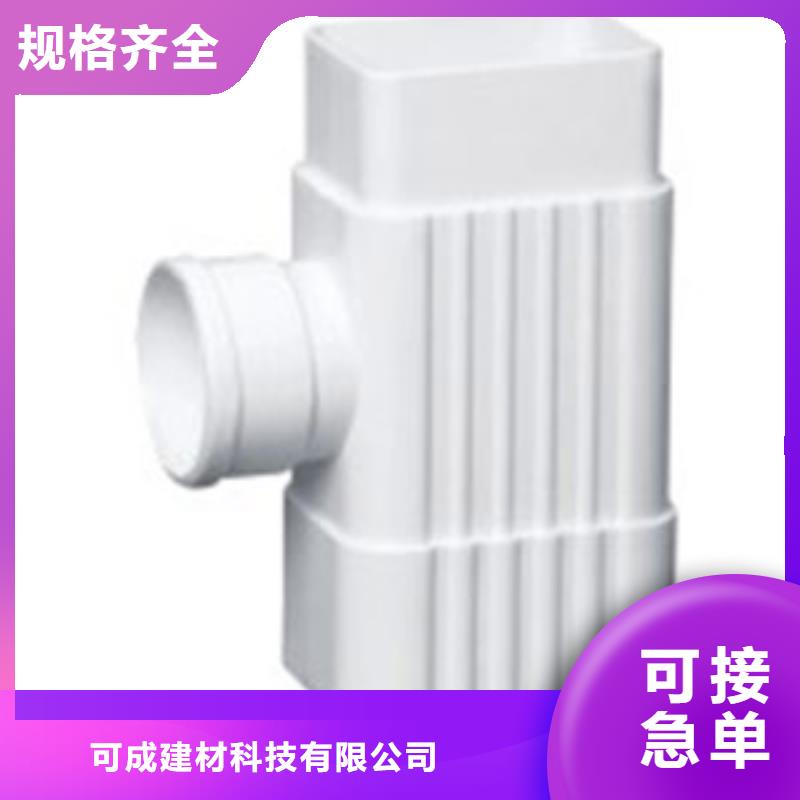 PVC成品天溝鋁合金檐槽精品選購