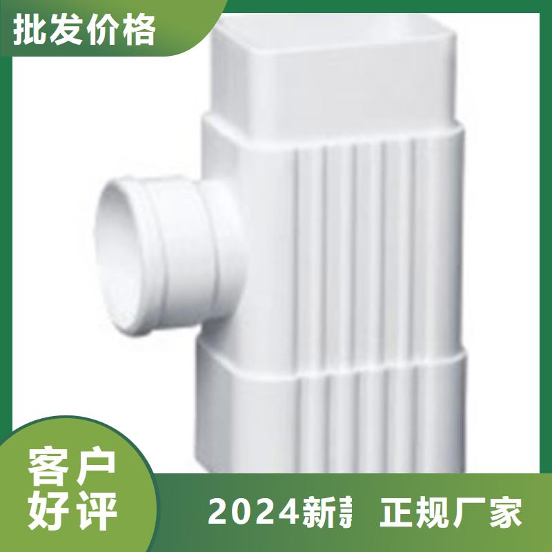 PVC成品天沟铝合金檐槽精品选购