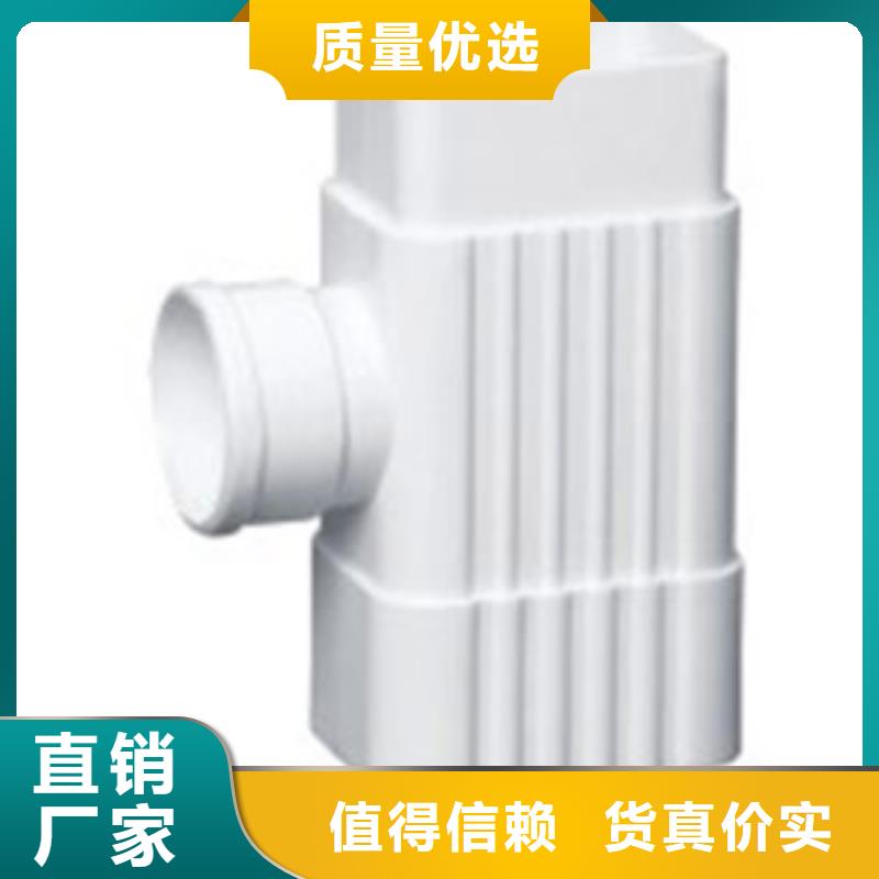 【PVC成品天沟】,方形雨水管让客户买的放心