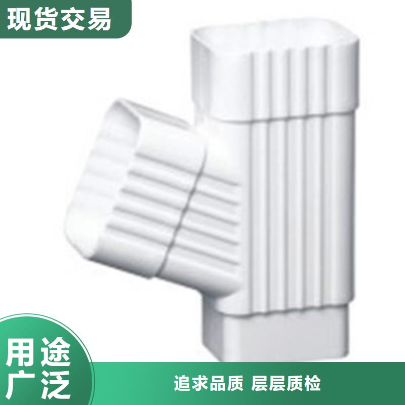 PVC成品天溝鋁合金檐槽研發生產銷售