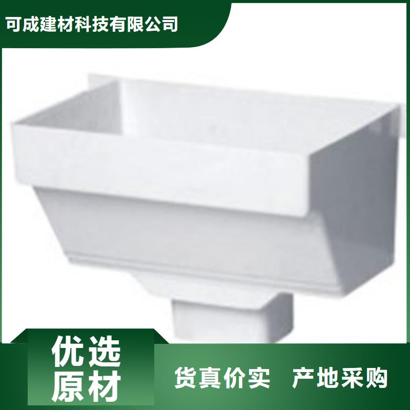 PVC成品天溝方形雨水管一周內(nèi)發(fā)貨