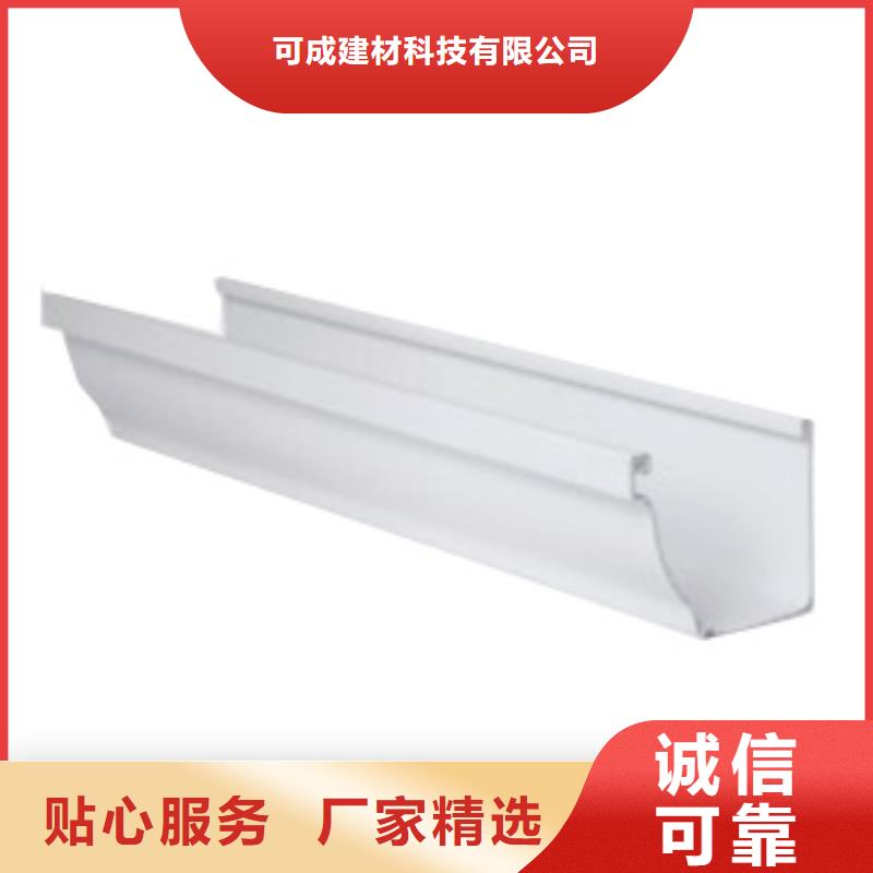 PVC成品天沟,铝合金雨水槽价格透明