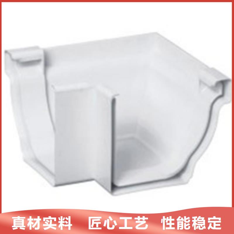 PVC成品天沟,金属落水系统厂家直销供货稳定