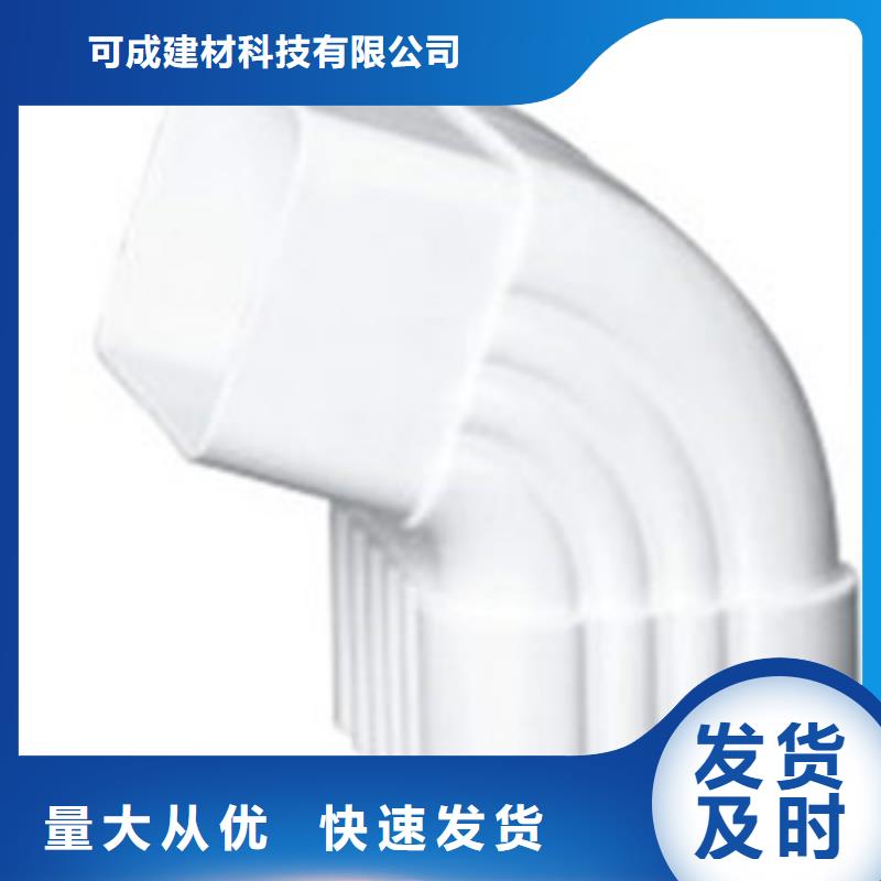 PVC成品天溝方形雨水管一周內(nèi)發(fā)貨