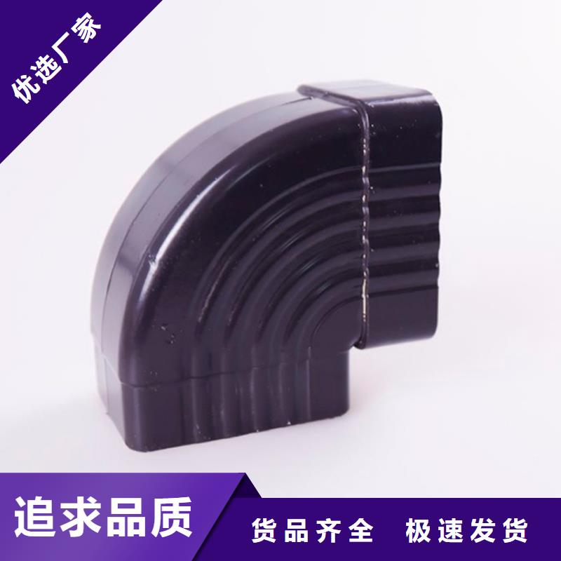 鋁合金檐槽_方形雨水管好貨直銷