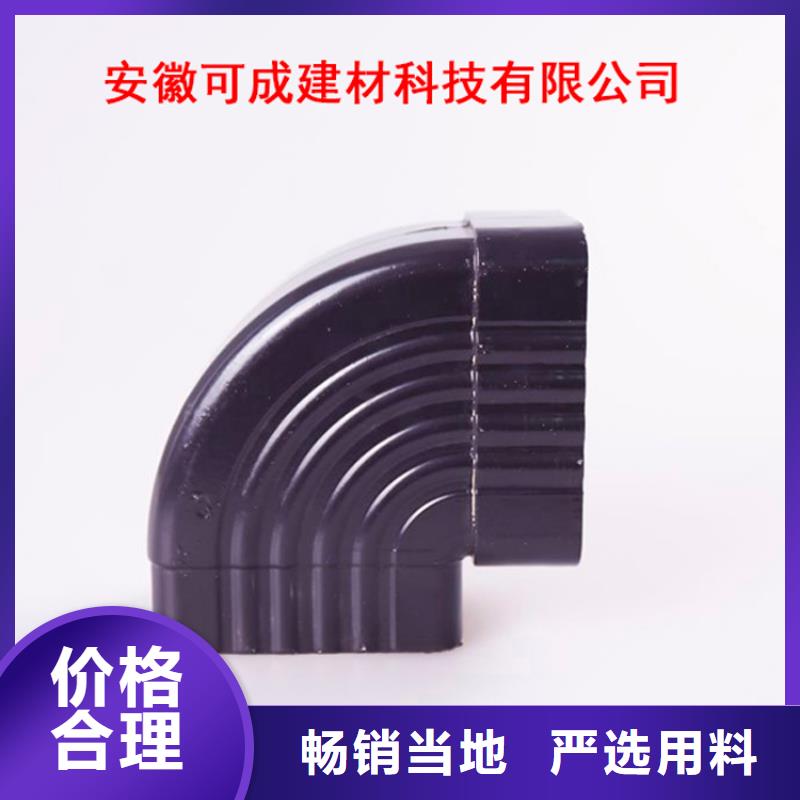 鋁合金檐槽PVC成品天溝一站式采購