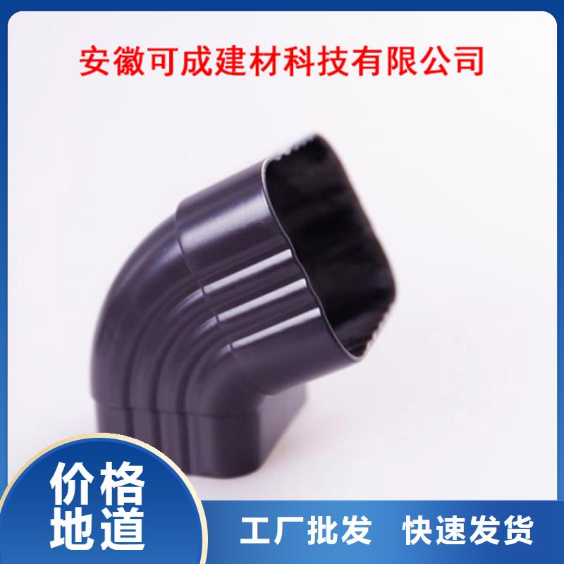 鋁合金檐槽_鋁合金天溝好產品價格低