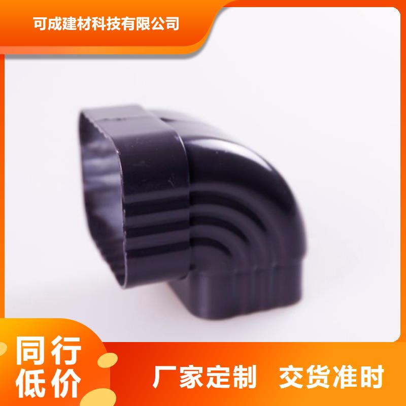 鋁合金檐槽PVC成品天溝價格合理