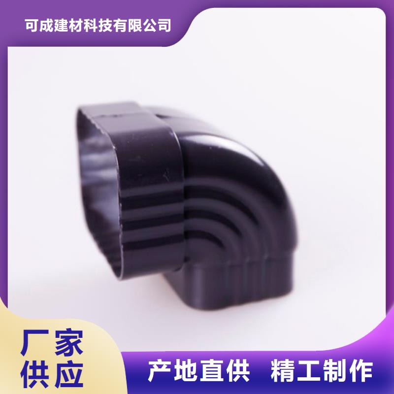 铝合金檐槽金属落水系统工厂现货供应