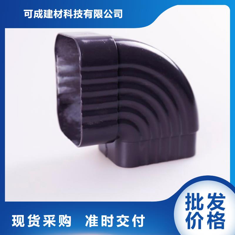 鋁合金檐槽PVC成品天溝廠家