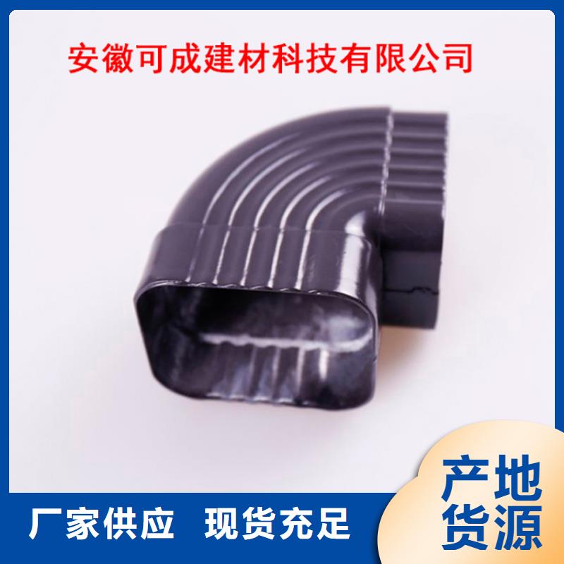 鋁合金檐槽鋁合金雨水槽誠信經營質量保證