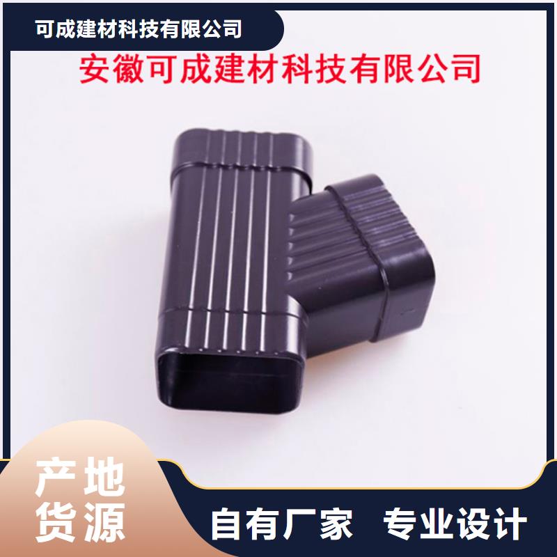 鋁合金檐槽鋁合金雨水槽品牌大廠家