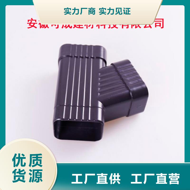 鋁合金檐槽真材實料