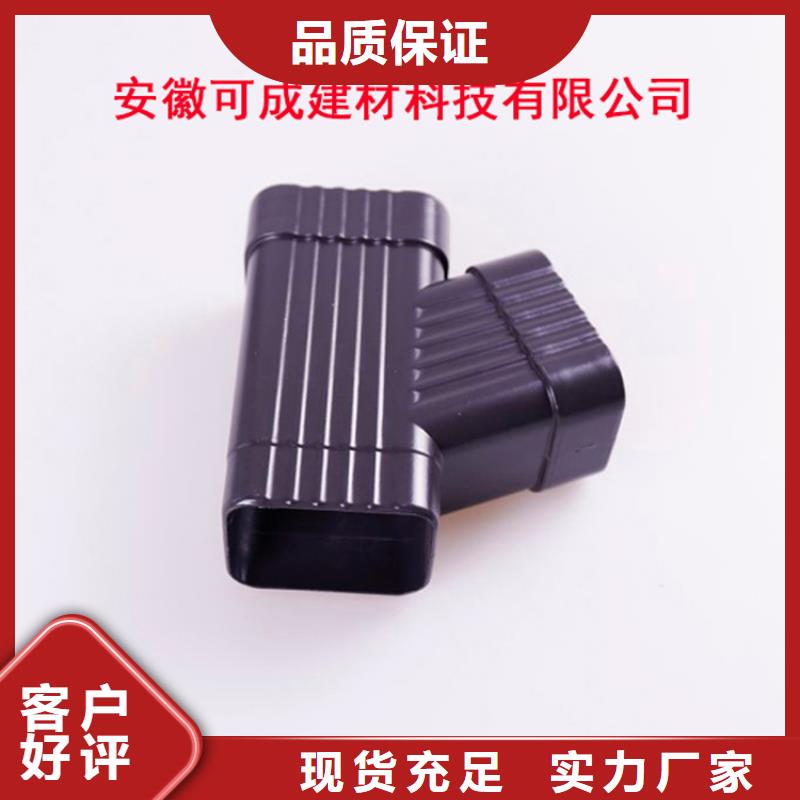 鋁合金檐槽真材實料