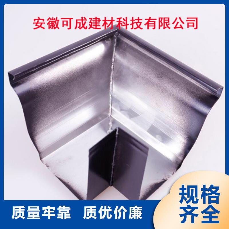 鋁合金檐槽鋁合金天溝產地采購