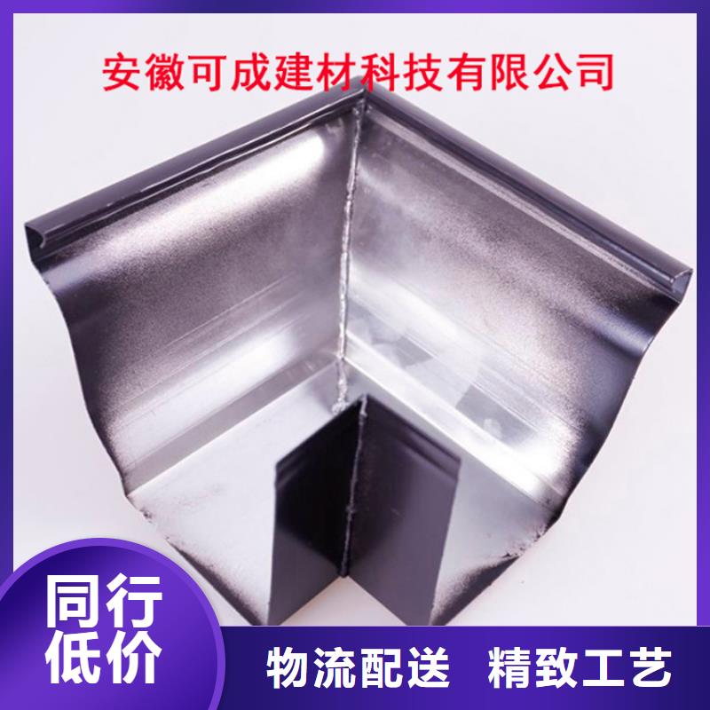 鋁合金檐槽方形雨水管快速報價
