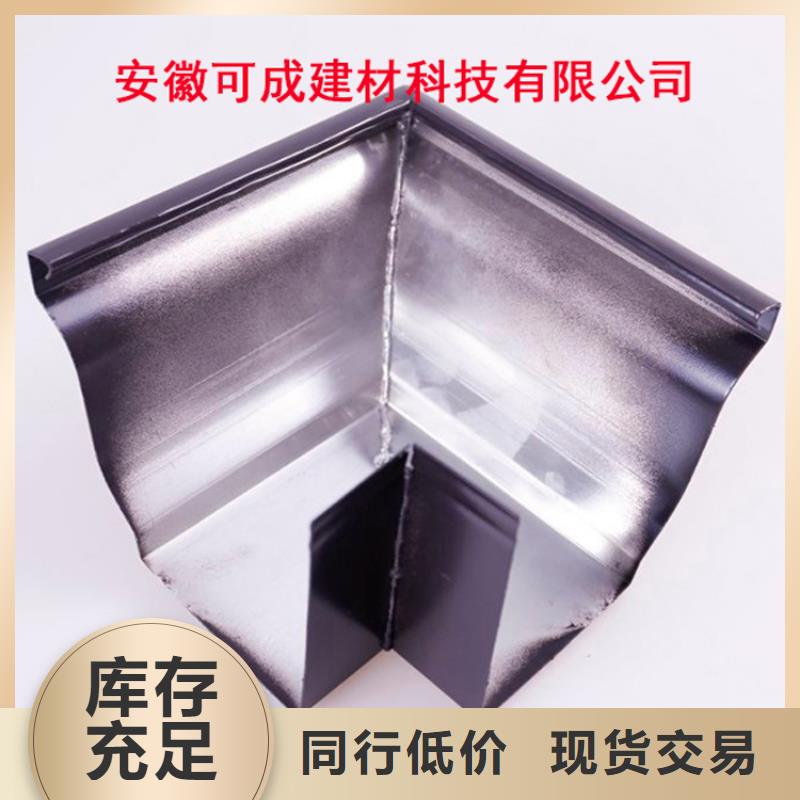 鋁合金檐槽_鋁合金天溝好產品價格低