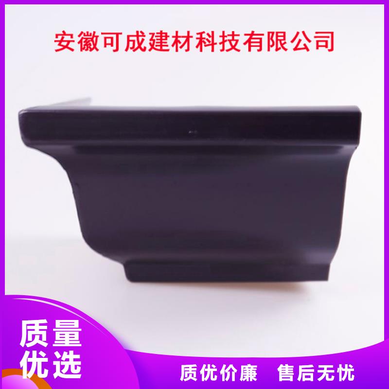 鋁合金檐槽方形雨水管免費安裝