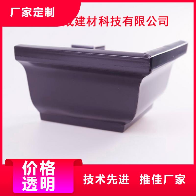 鋁合金檐槽鋁合金雨水槽品牌大廠家