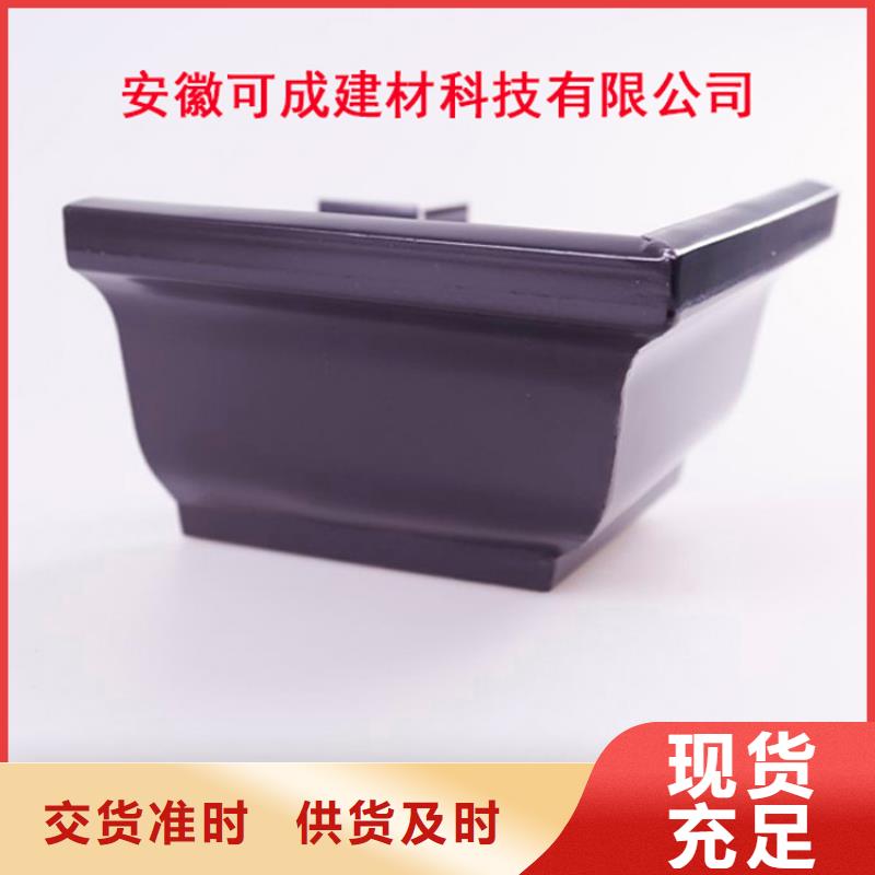 鋁合金檐槽_鋁合金天溝好產品價格低