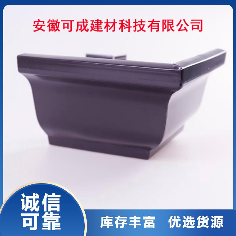鋁合金檐槽鋁合金成品天溝一手貨源源頭廠家