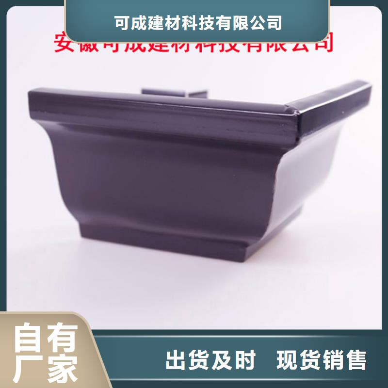 鋁合金檐槽鋁合金雨水槽品牌大廠家