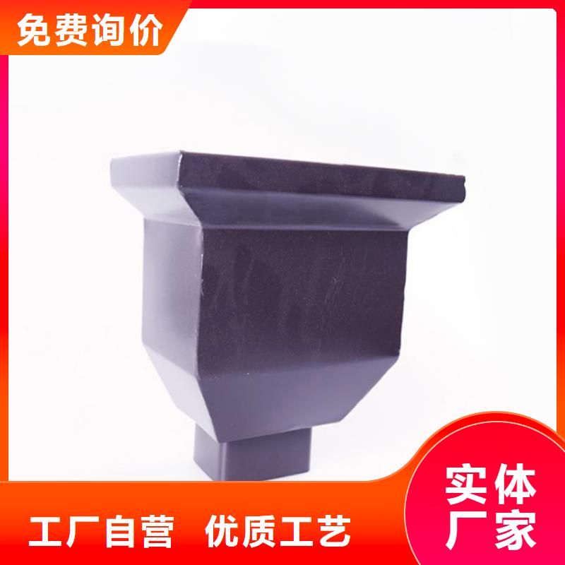 鋁合金檐槽真材實料