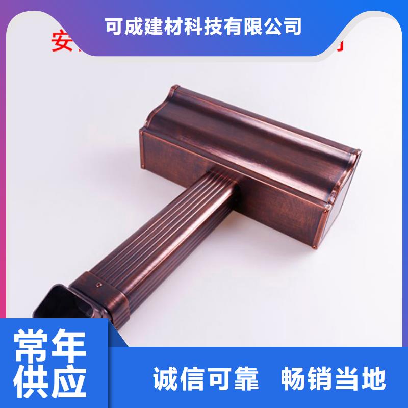 鋁合金檐槽方形雨水管免費安裝