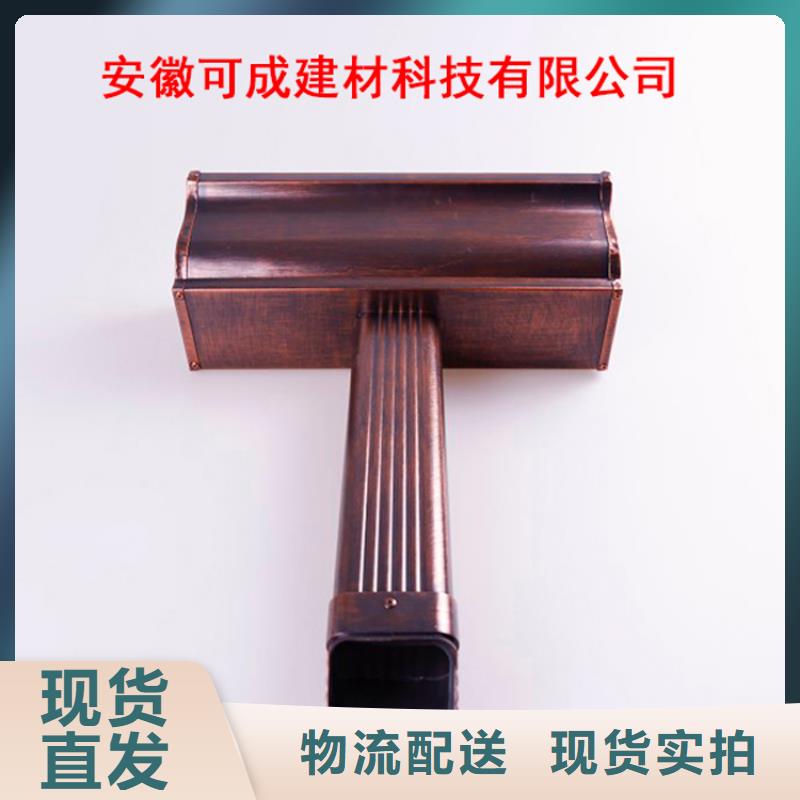 鋁合金檐槽鋁合金雨水槽品牌大廠家