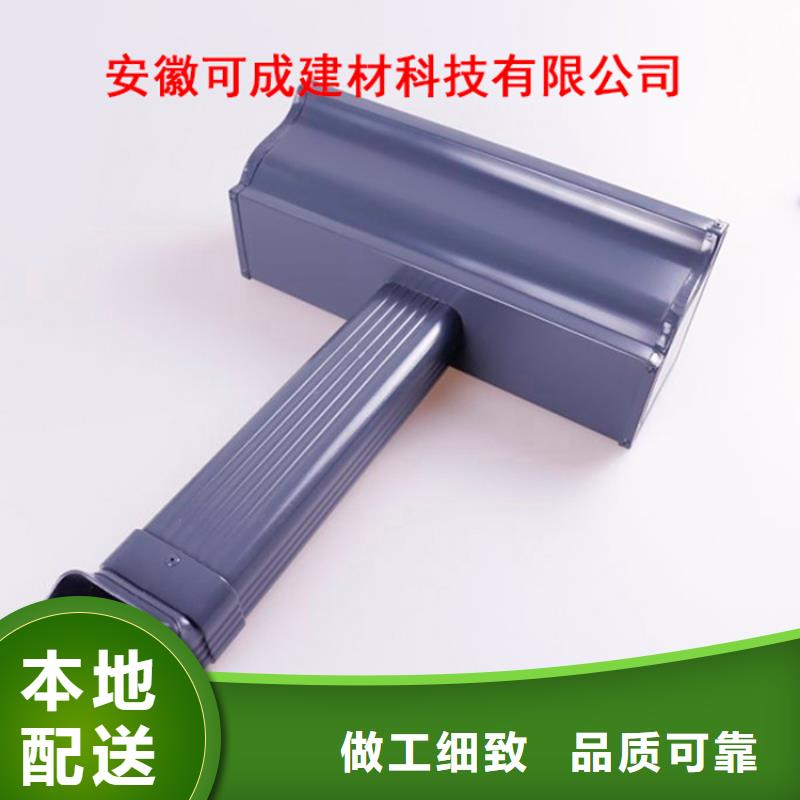 铝合金檐槽_PVC成品天沟厂家实力大