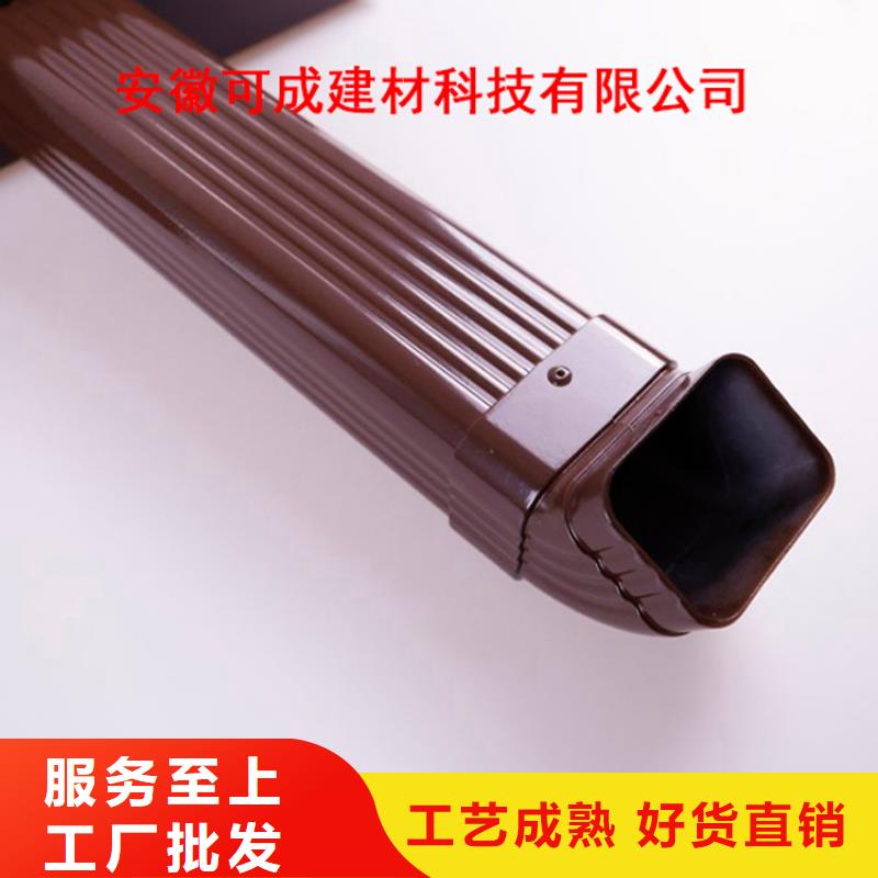 鋁合金檐槽方形雨水管免費安裝